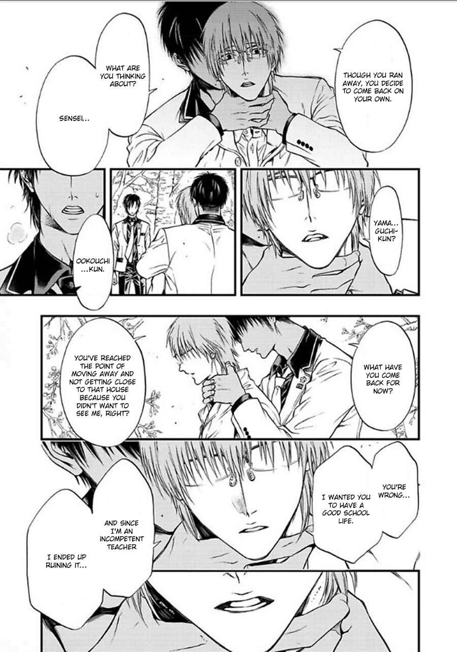 Page 21 Chapter 5 Sankaku Opera