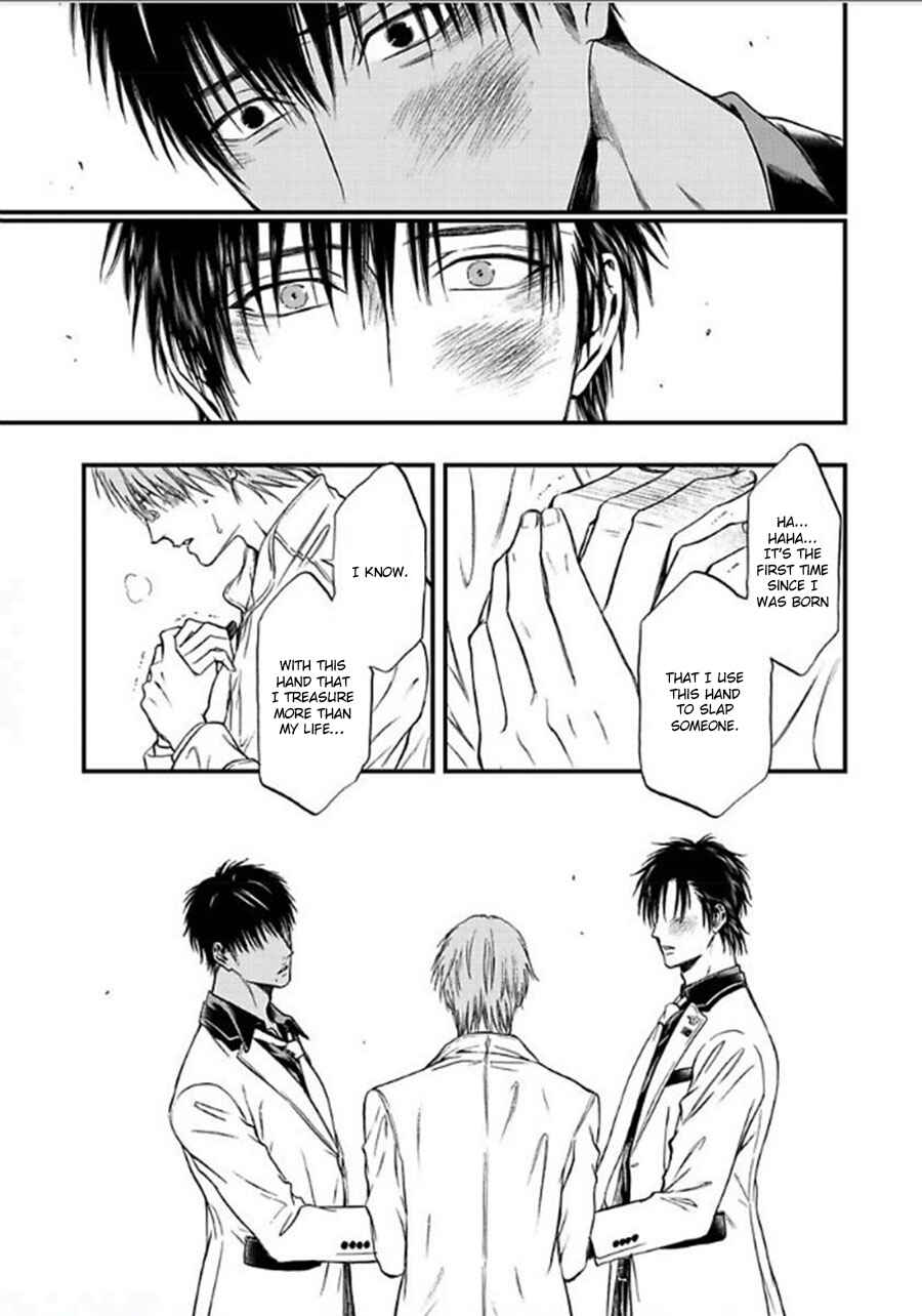 Page 27 Chapter 5 Sankaku Opera