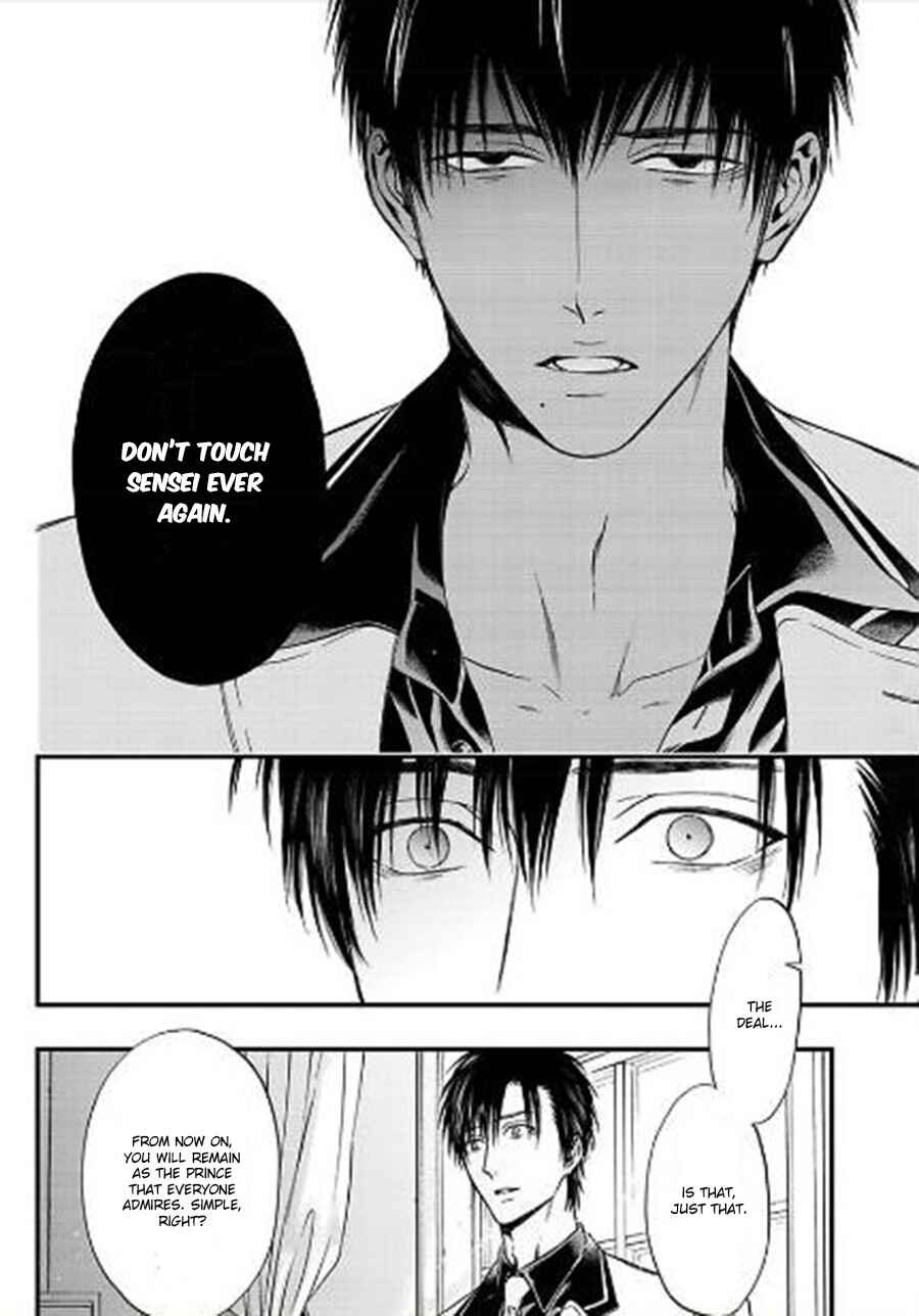 Page 16 Chapter 4 Sankaku Opera