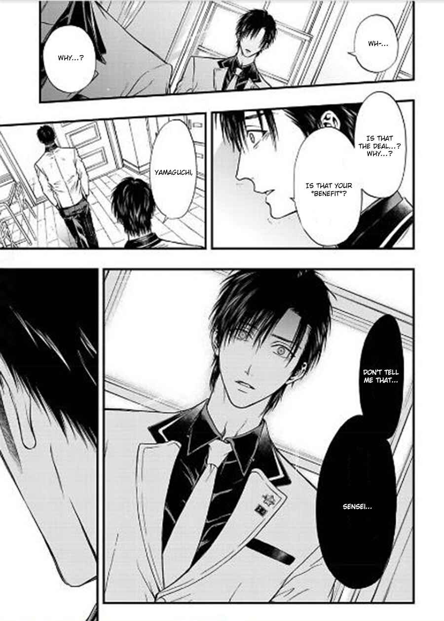 Page 17 Chapter 4 Sankaku Opera