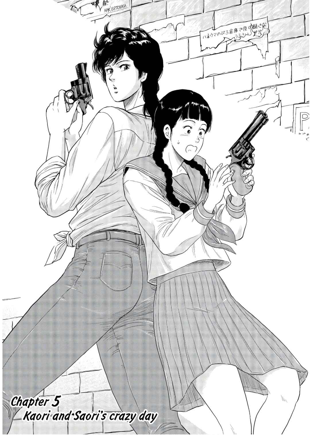 Page 1 Chapter 5 City Hunter - Rebirth