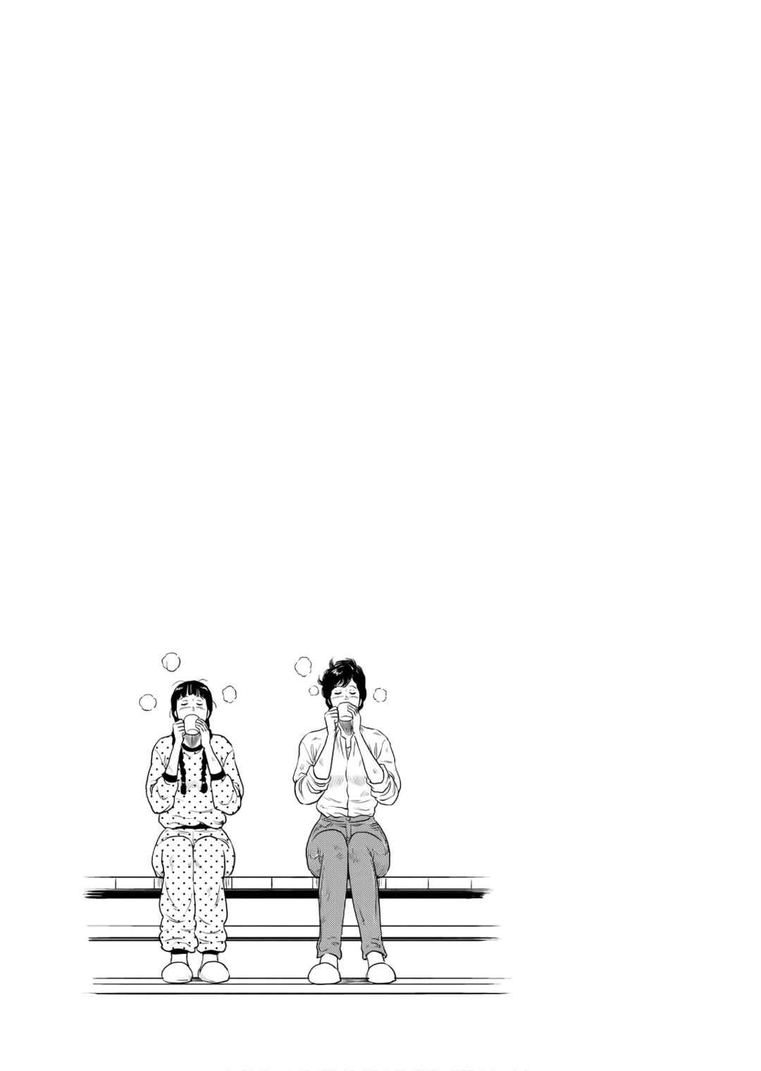 Page 32 Chapter 5 City Hunter - Rebirth