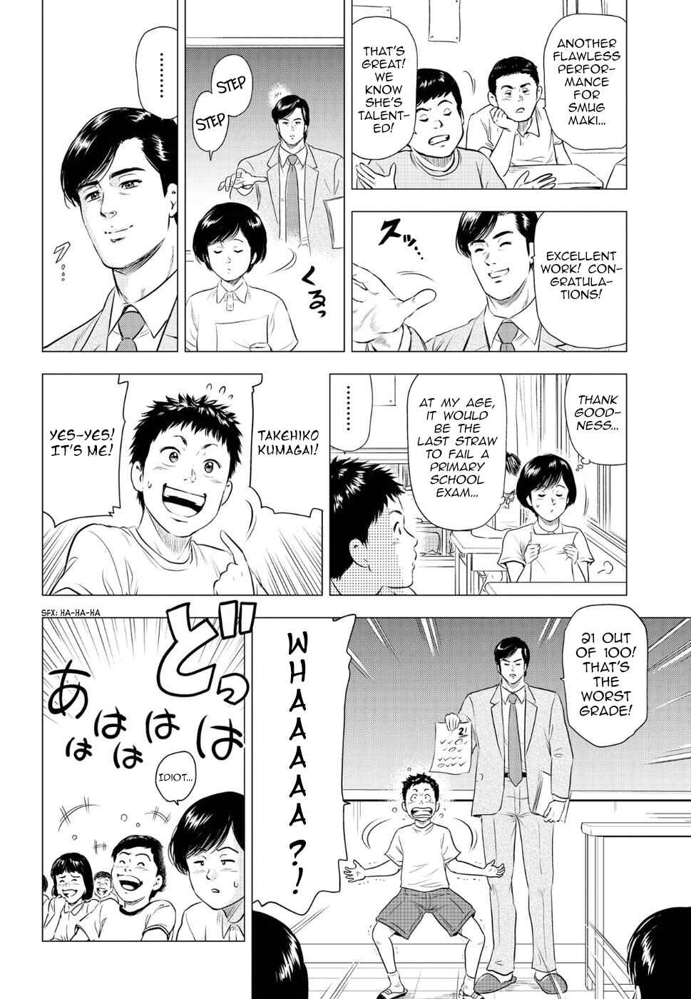 Page 11 Chapter 16 City Hunter - Rebirth