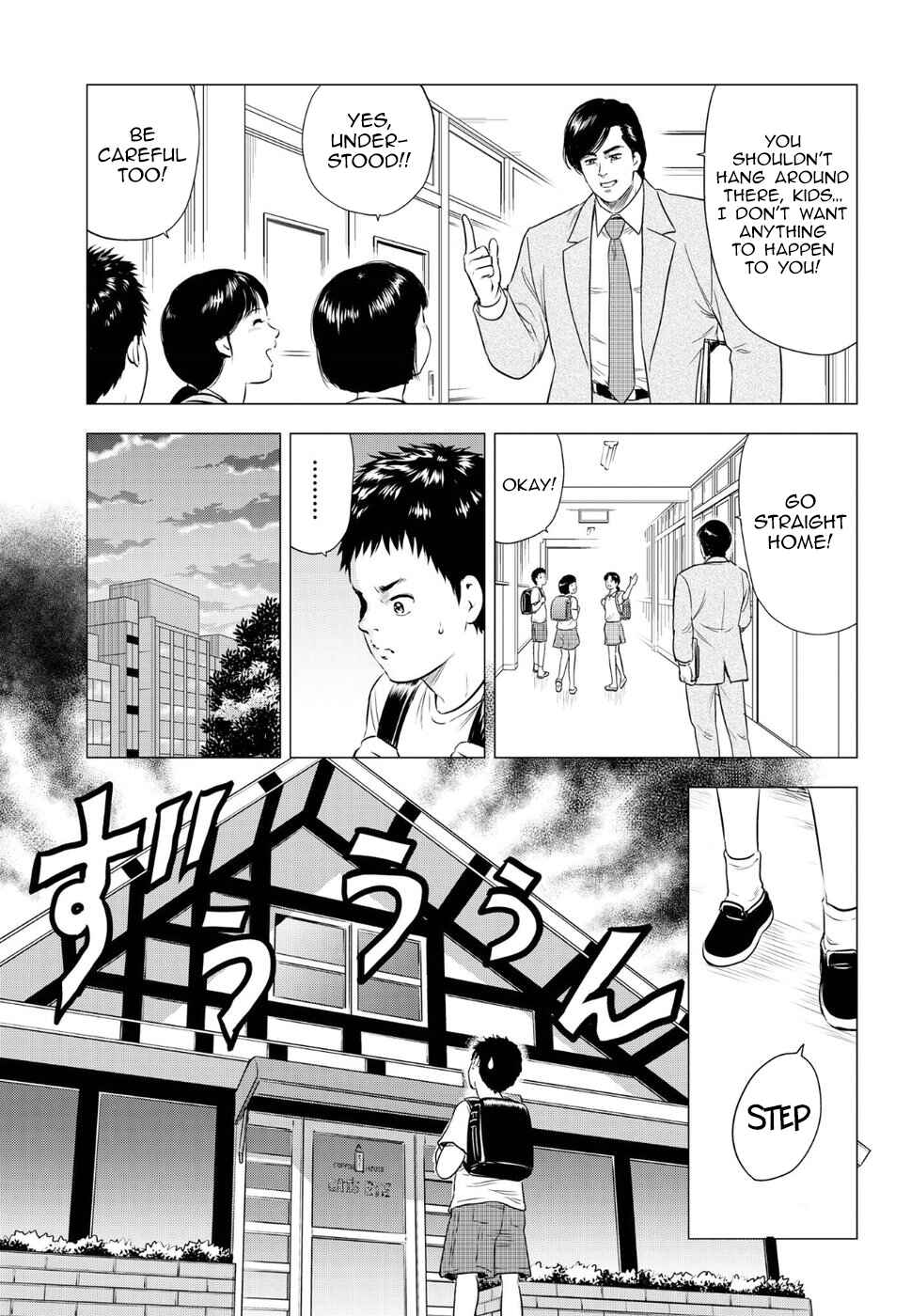 Page 18 Chapter 16 City Hunter - Rebirth