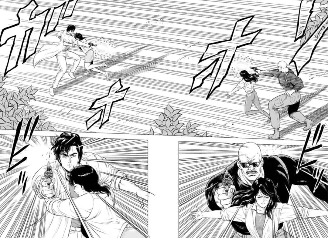 Page 12 Chapter 9 City Hunter - Rebirth