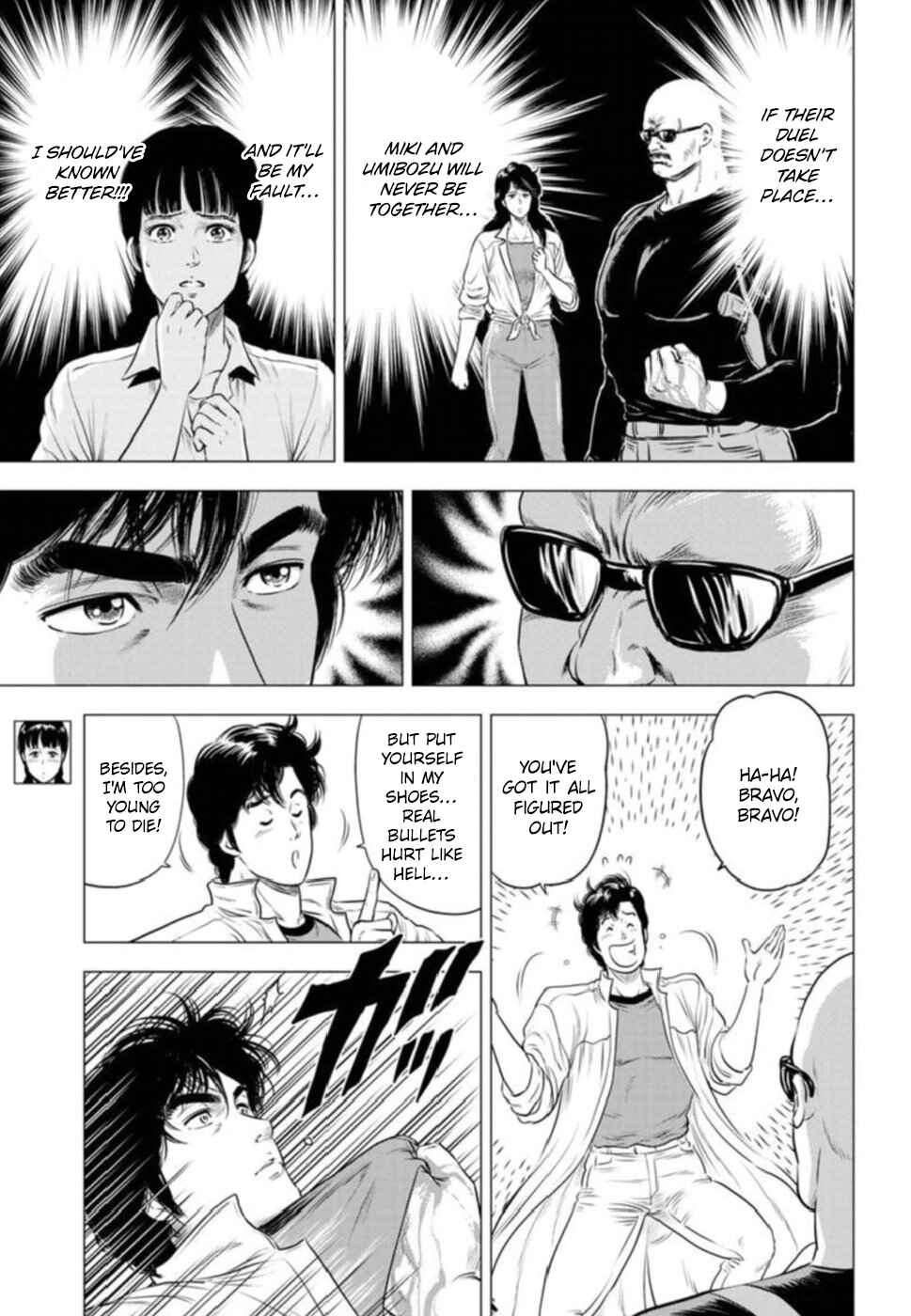 Page 3 Chapter 9 City Hunter - Rebirth