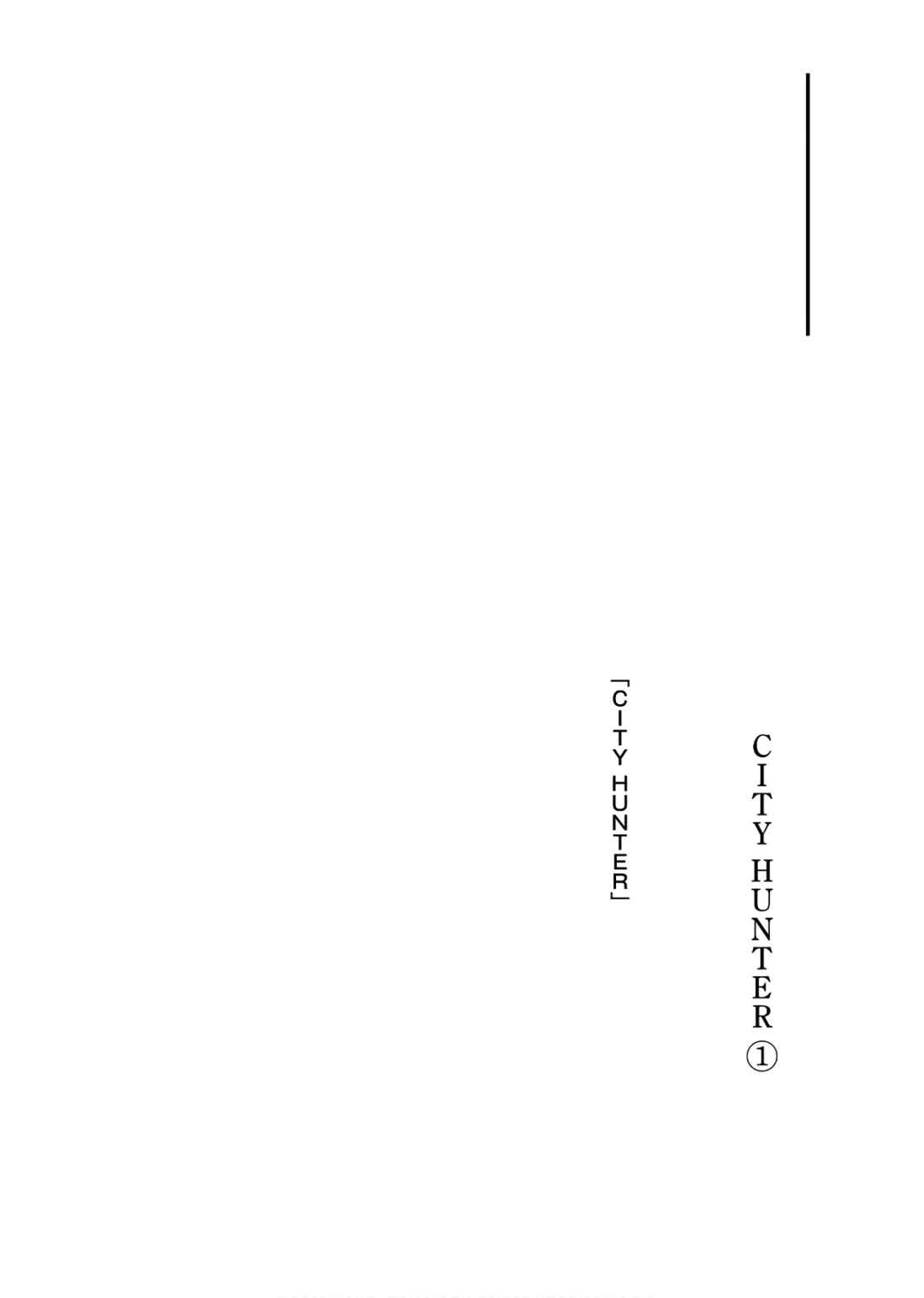 Page 26 Chapter 6 City Hunter - Rebirth