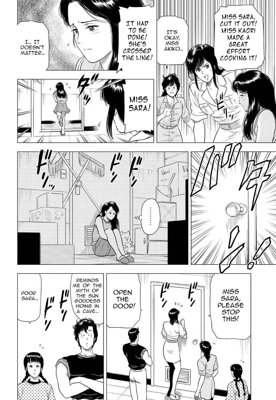 Page 4 Chapter 14 City Hunter - Rebirth