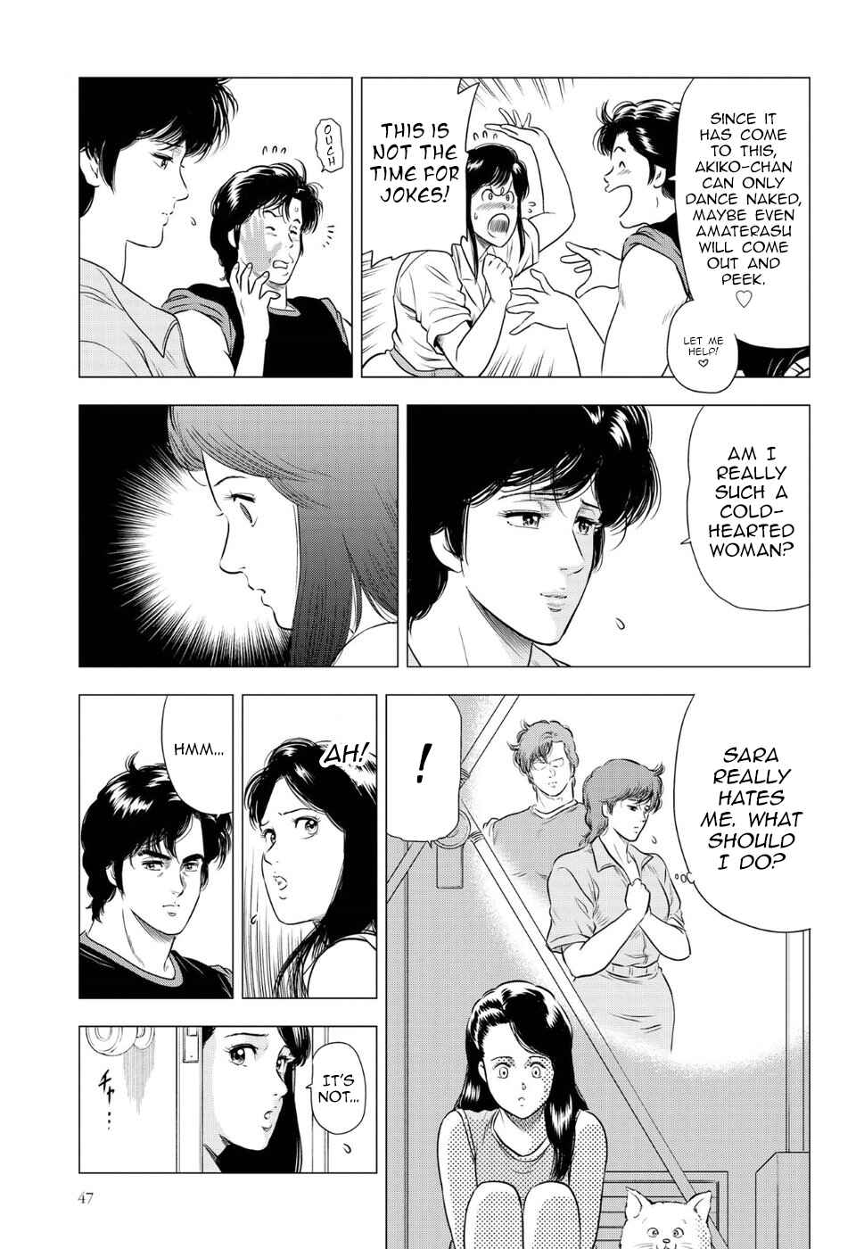 Page 5 Chapter 14 City Hunter - Rebirth