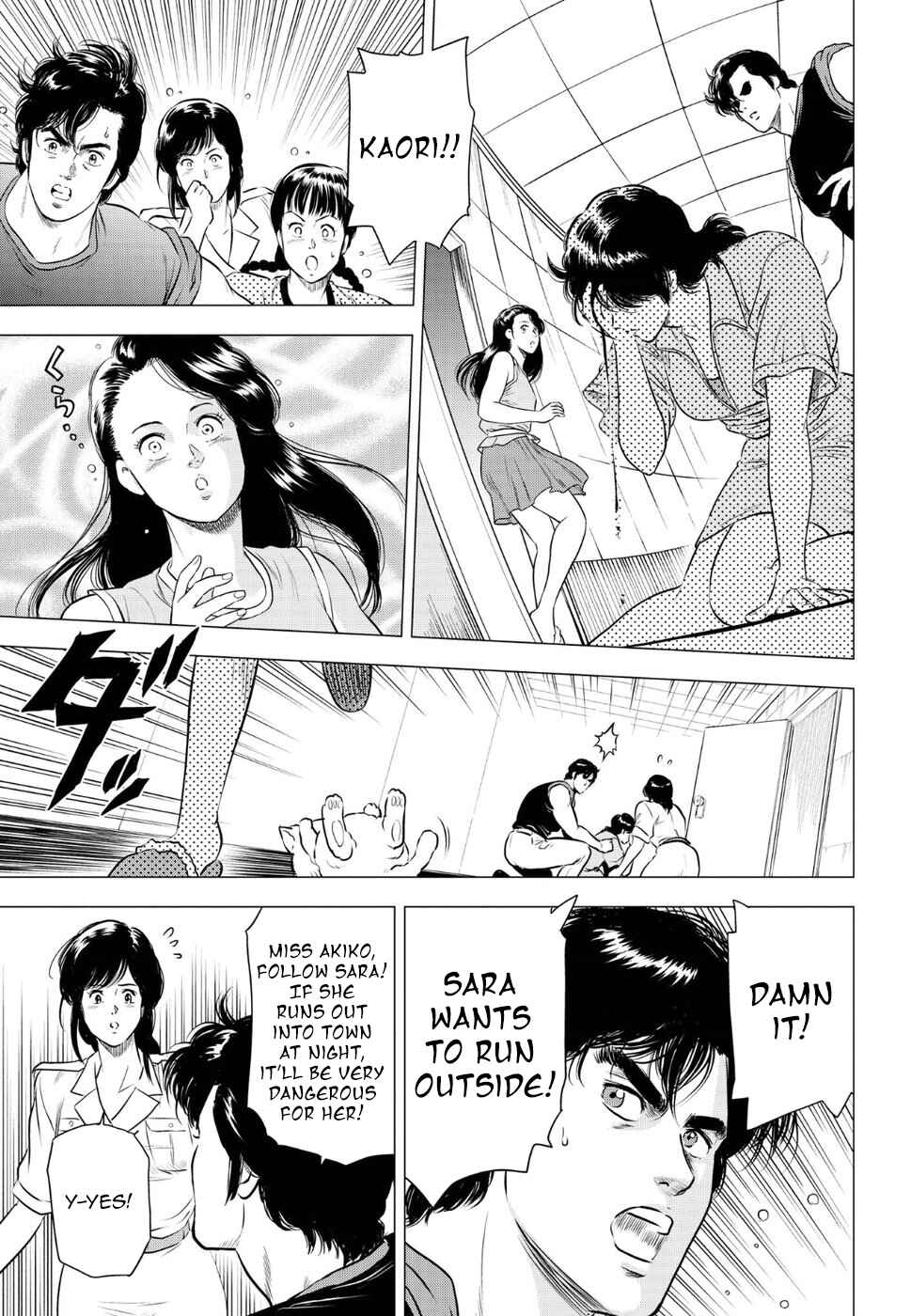 Page 7 Chapter 14 City Hunter - Rebirth