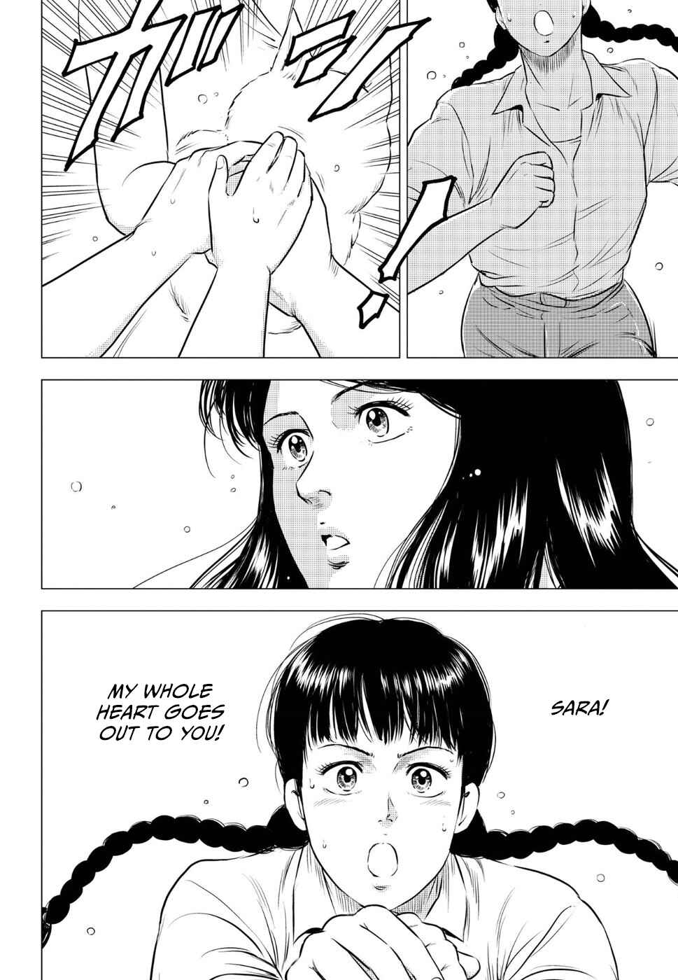 Page 22 Chapter 15 City Hunter - Rebirth