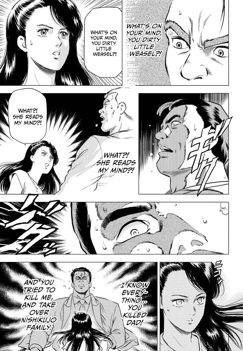 Page 25 Chapter 15 City Hunter - Rebirth