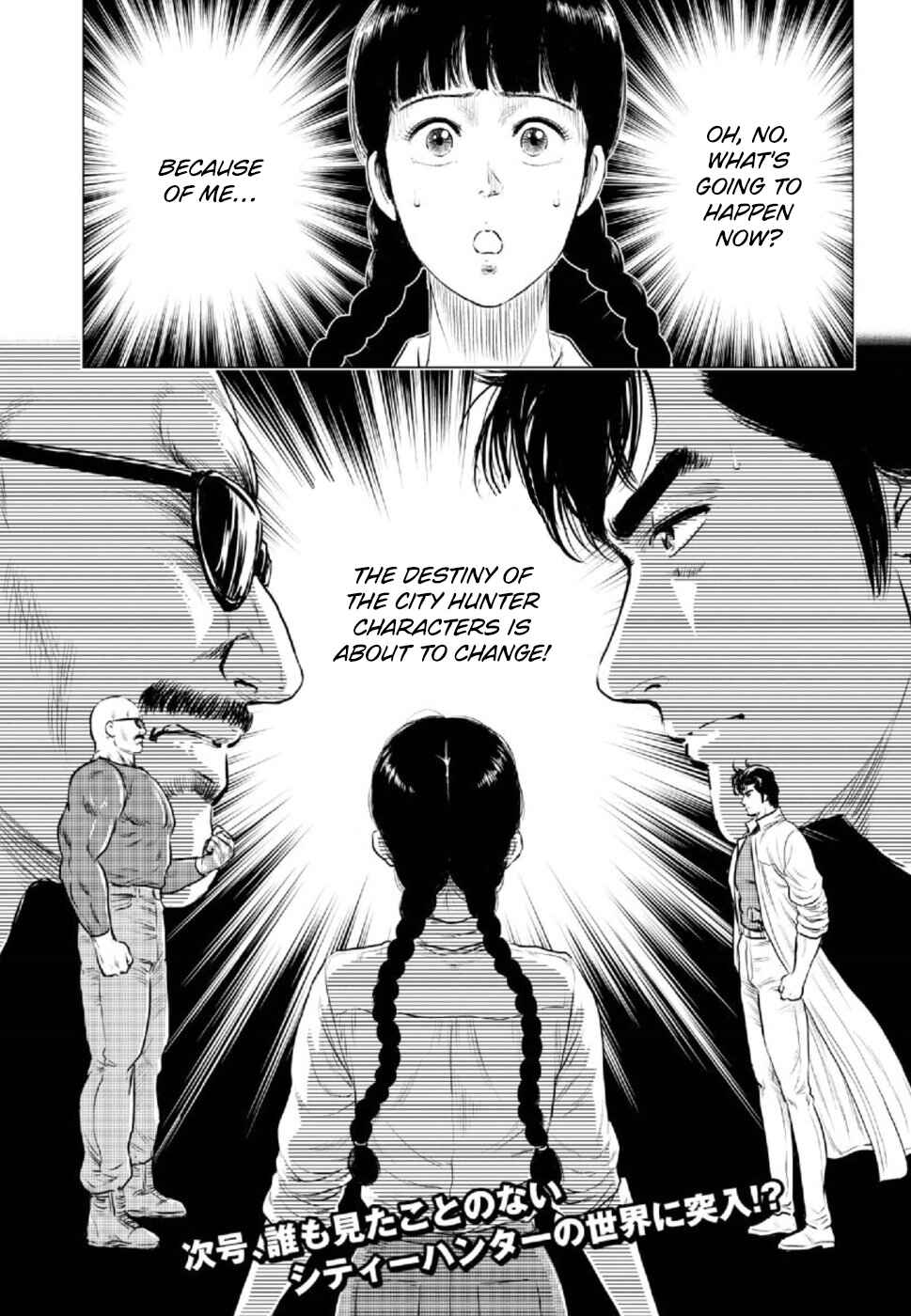 Page 29 Chapter 8 City Hunter - Rebirth