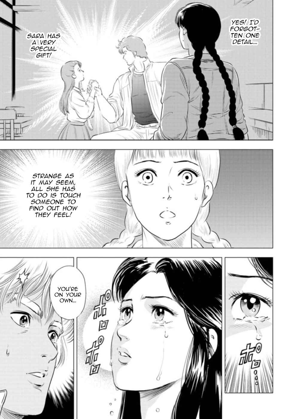 Page 24 Chapter 10 City Hunter - Rebirth