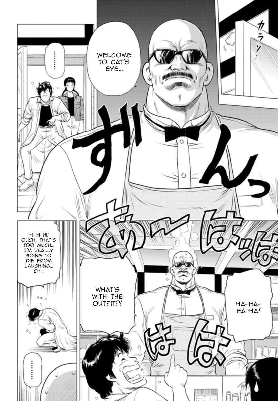 Page 5 Chapter 10 City Hunter - Rebirth