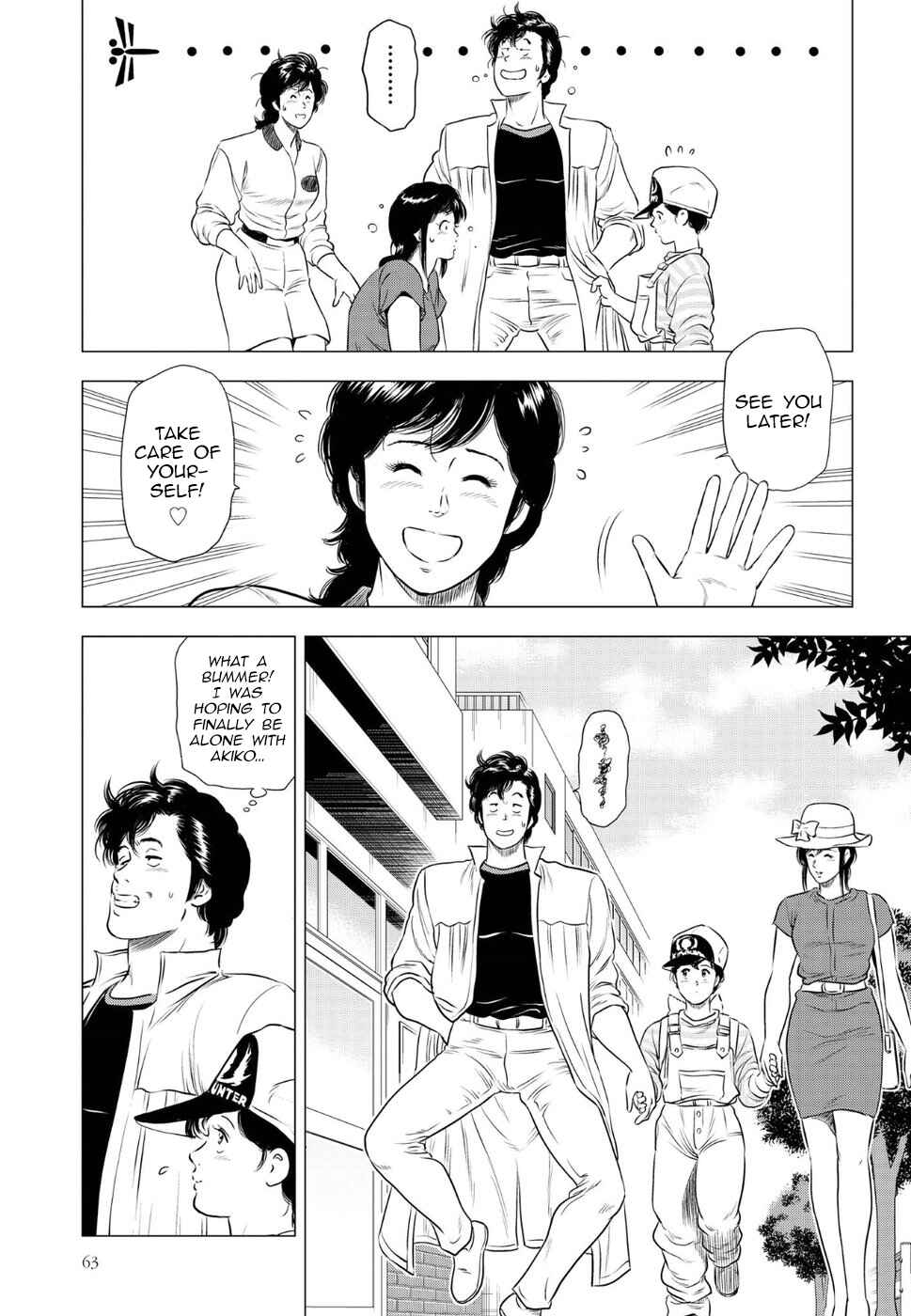 Page 10 Chapter 12 City Hunter - Rebirth