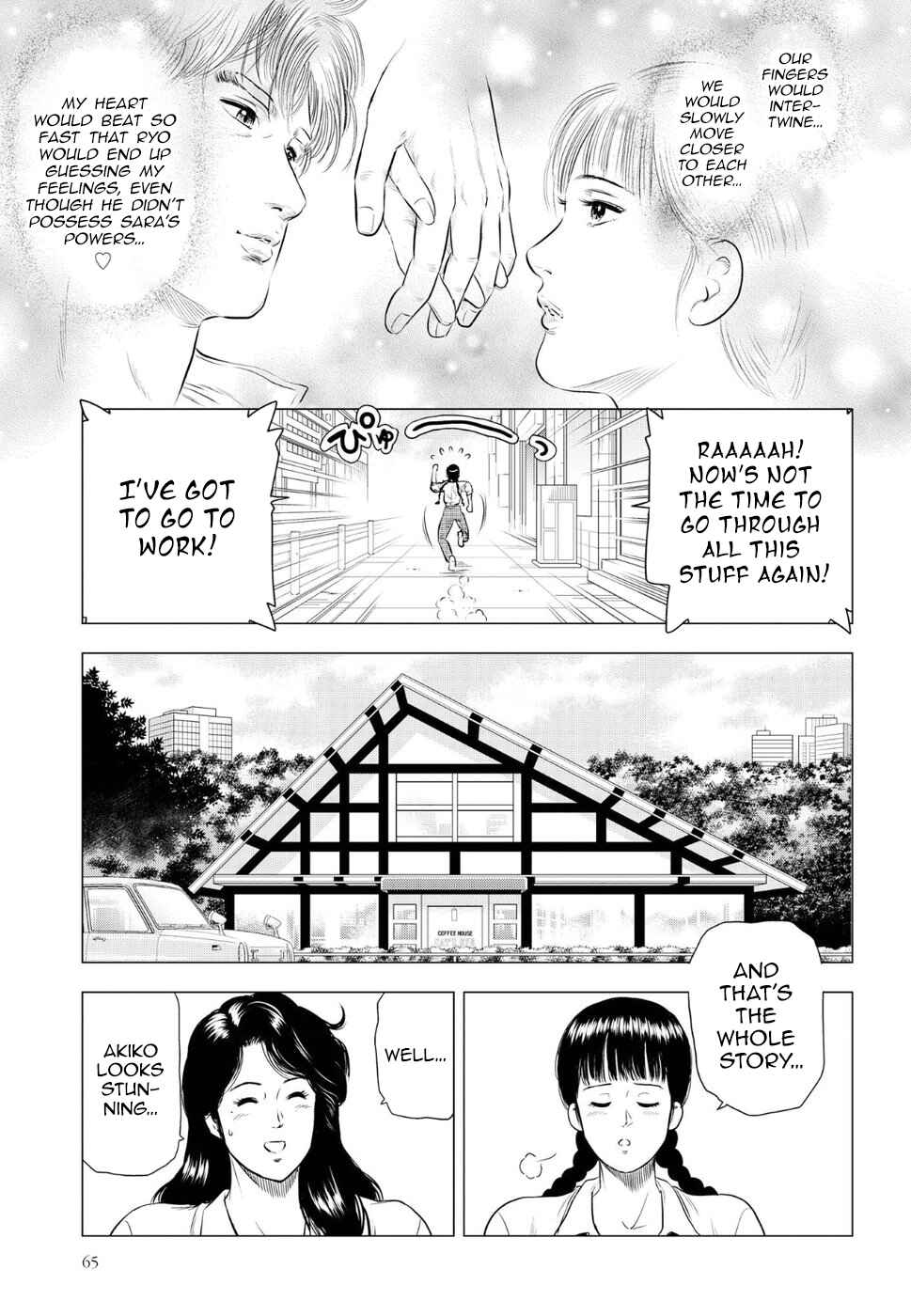 Page 12 Chapter 12 City Hunter - Rebirth