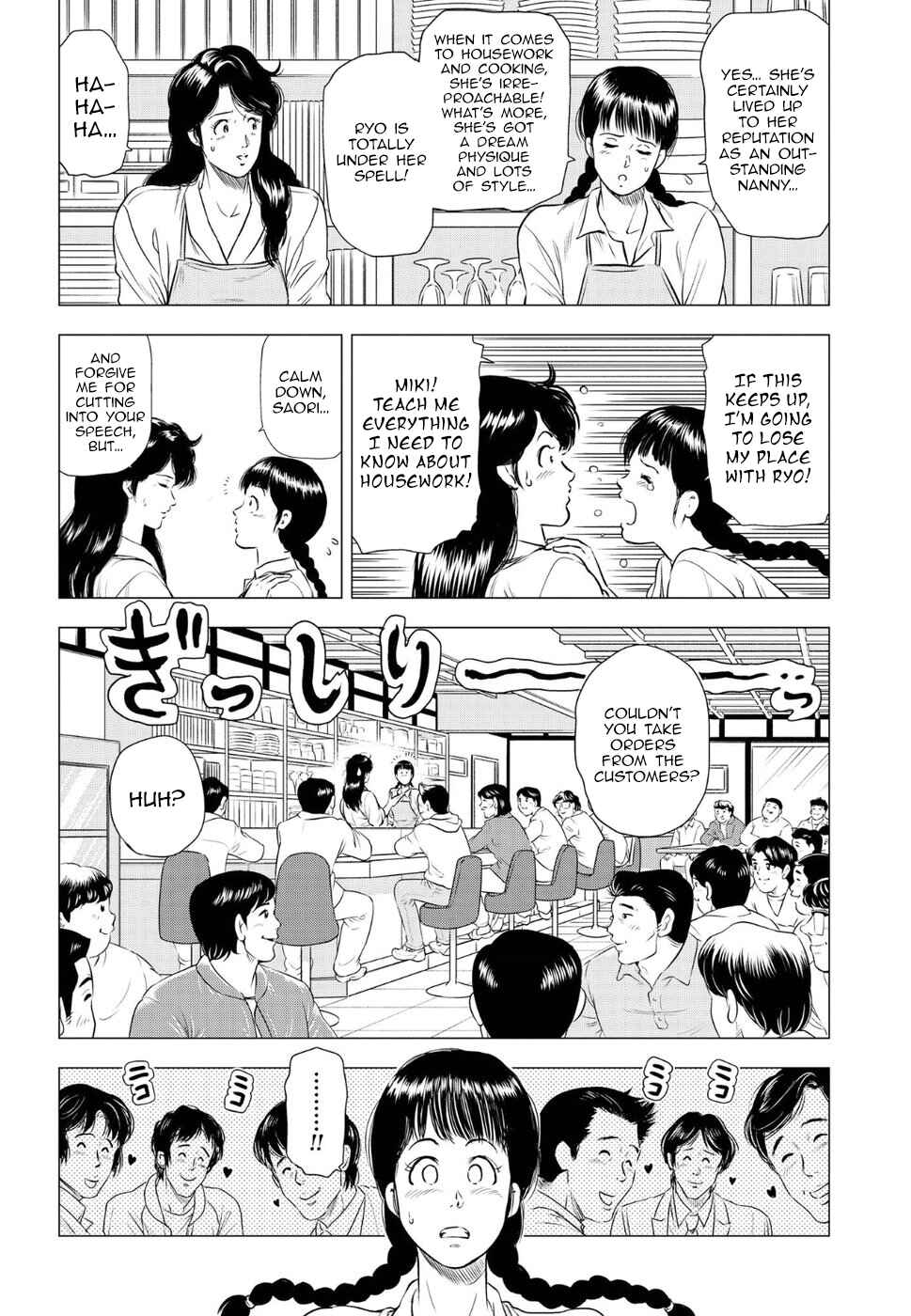 Page 13 Chapter 12 City Hunter - Rebirth