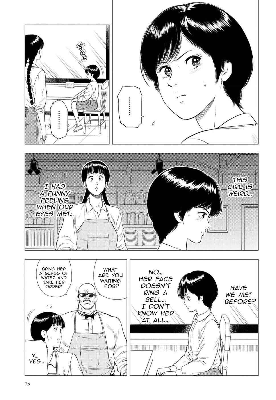 Page 20 Chapter 12 City Hunter - Rebirth
