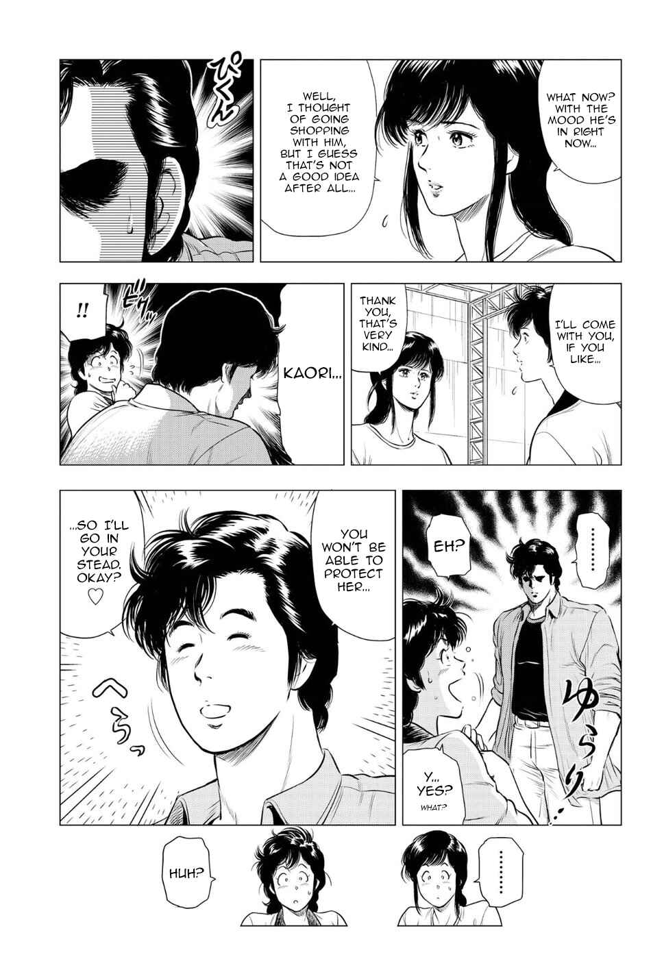 Page 6 Chapter 12 City Hunter - Rebirth