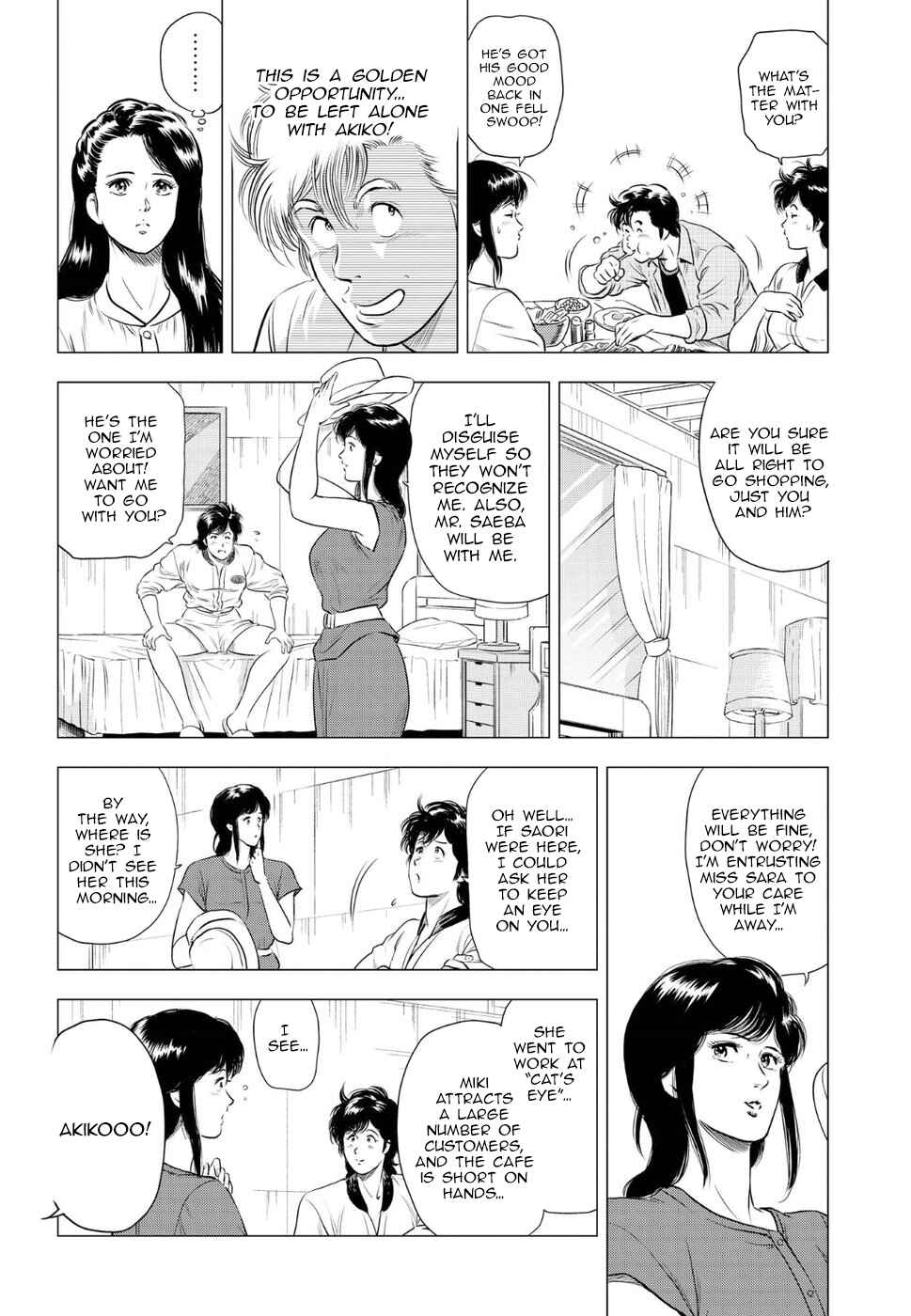 Page 7 Chapter 12 City Hunter - Rebirth
