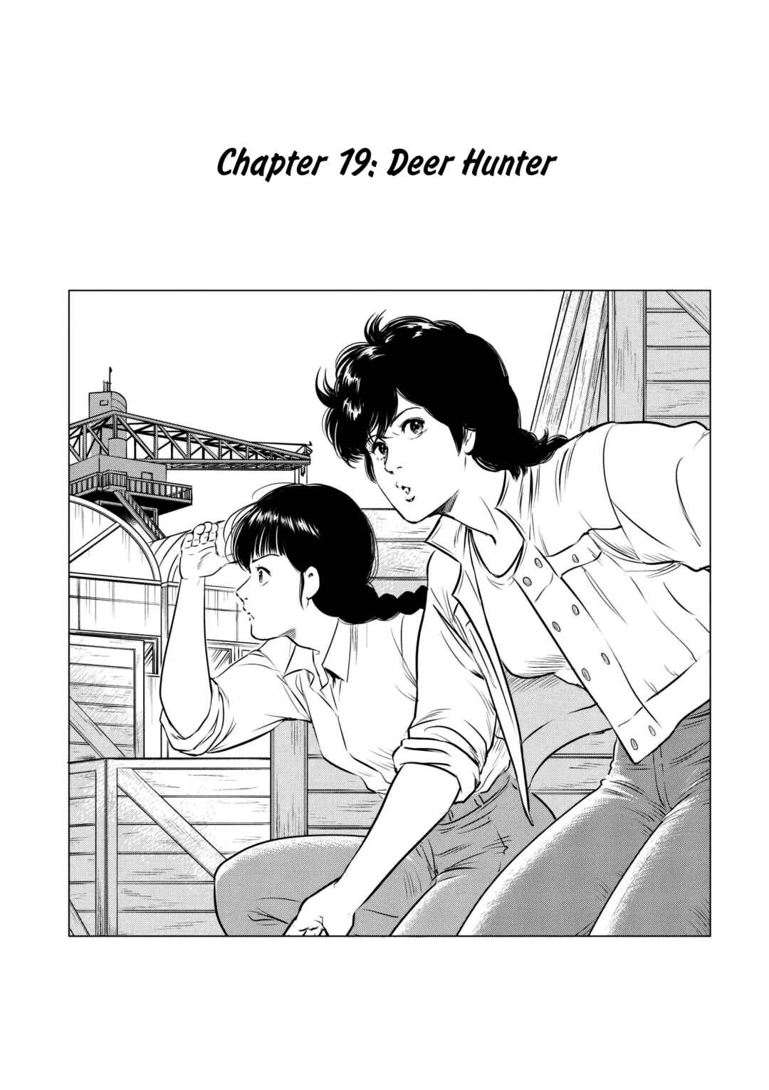 Page 1 Chapter 19 City Hunter - Rebirth