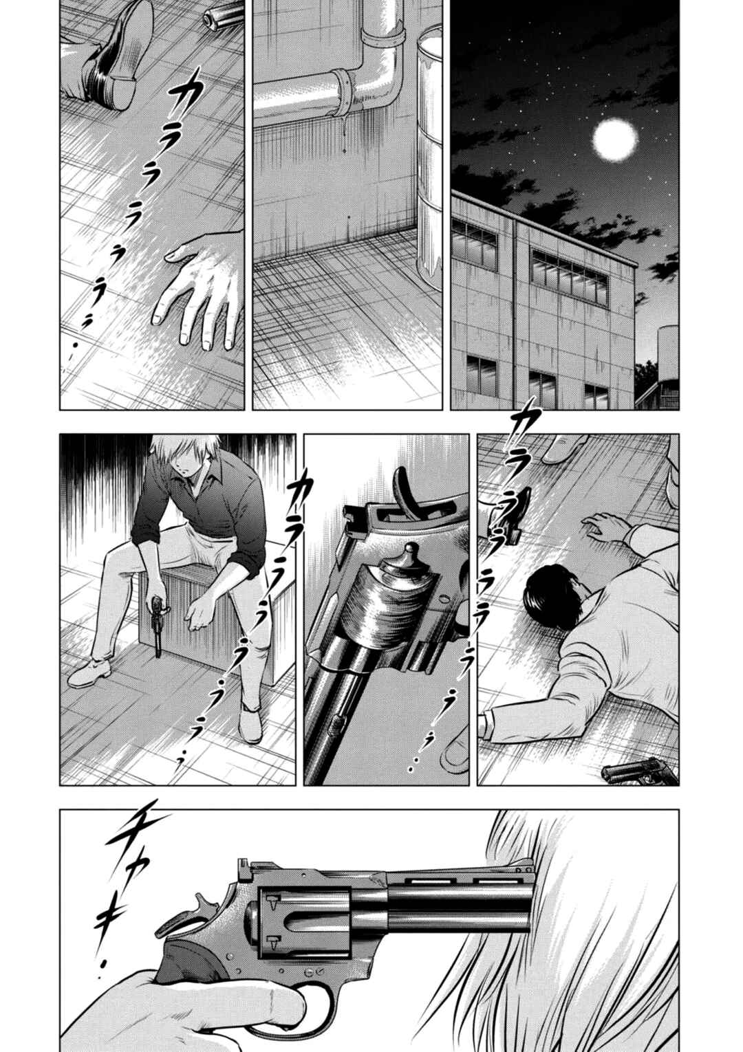 Page 2 Chapter 19 City Hunter - Rebirth