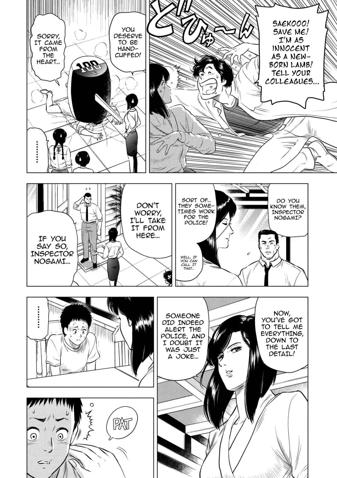 Page 17 Chapter 17 City Hunter - Rebirth