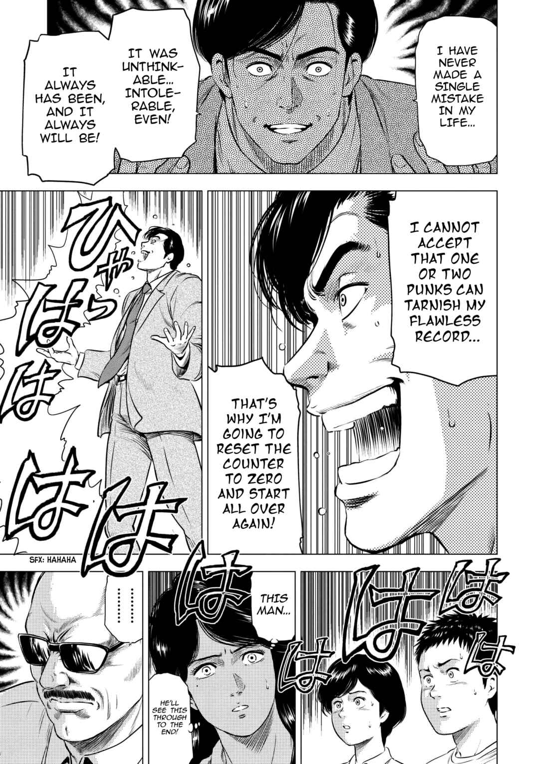 Page 17 Chapter 18 City Hunter - Rebirth