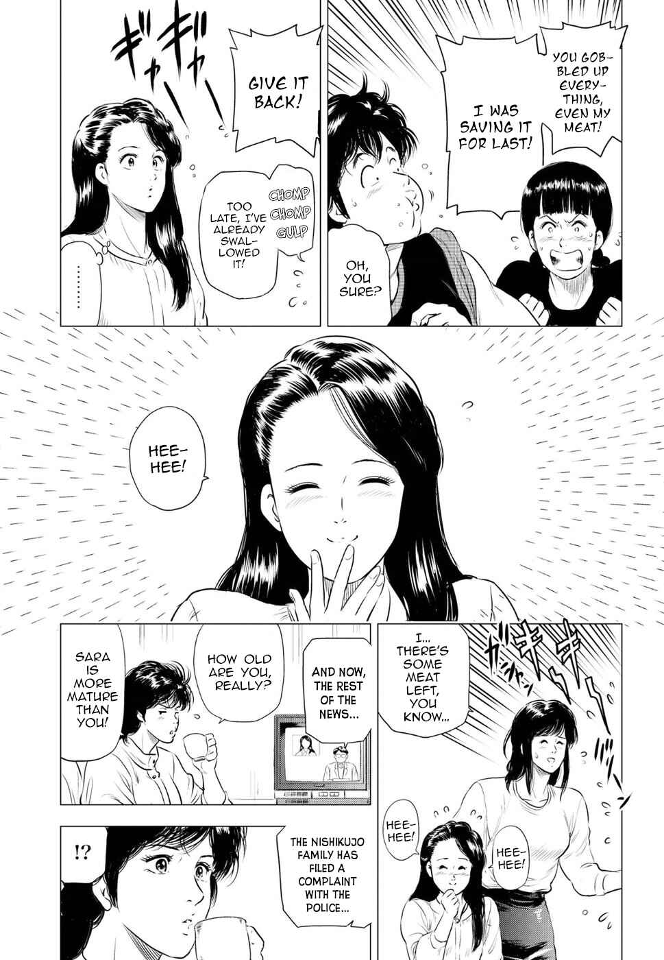 Page 15 Chapter 11 City Hunter - Rebirth