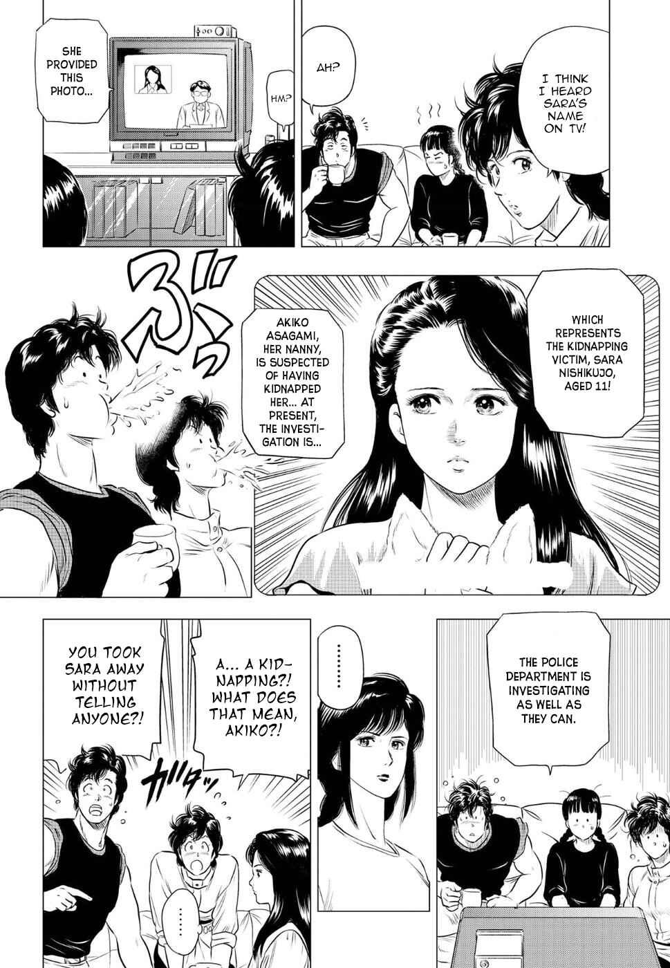 Page 16 Chapter 11 City Hunter - Rebirth
