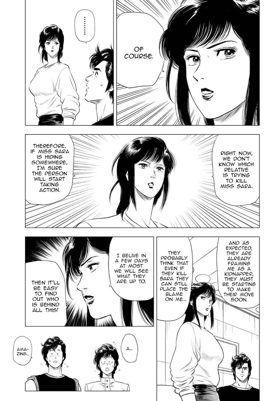 Page 17 Chapter 11 City Hunter - Rebirth