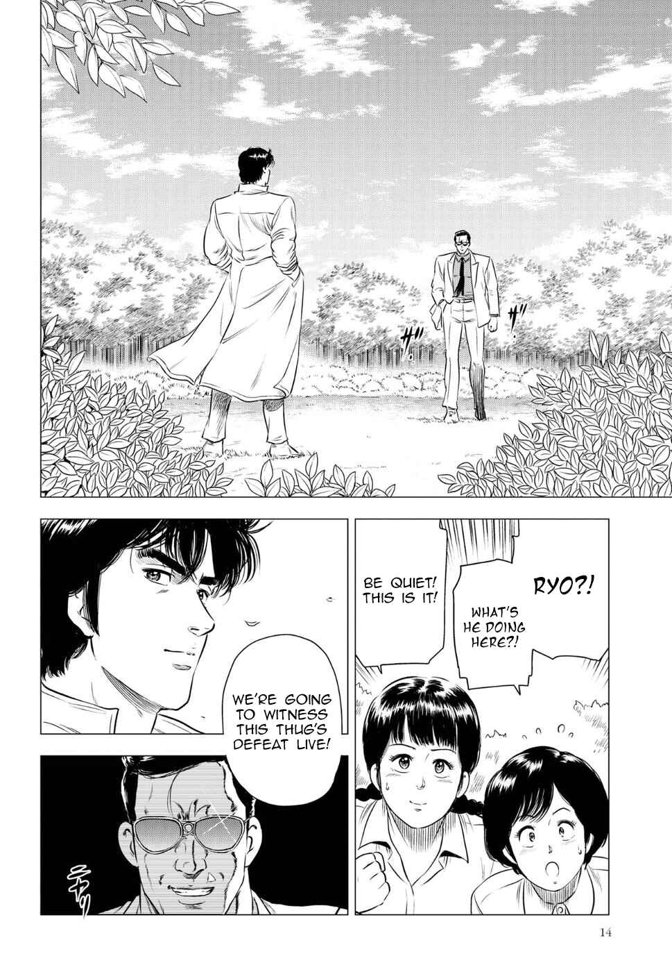 Page 11 Chapter 13 City Hunter - Rebirth