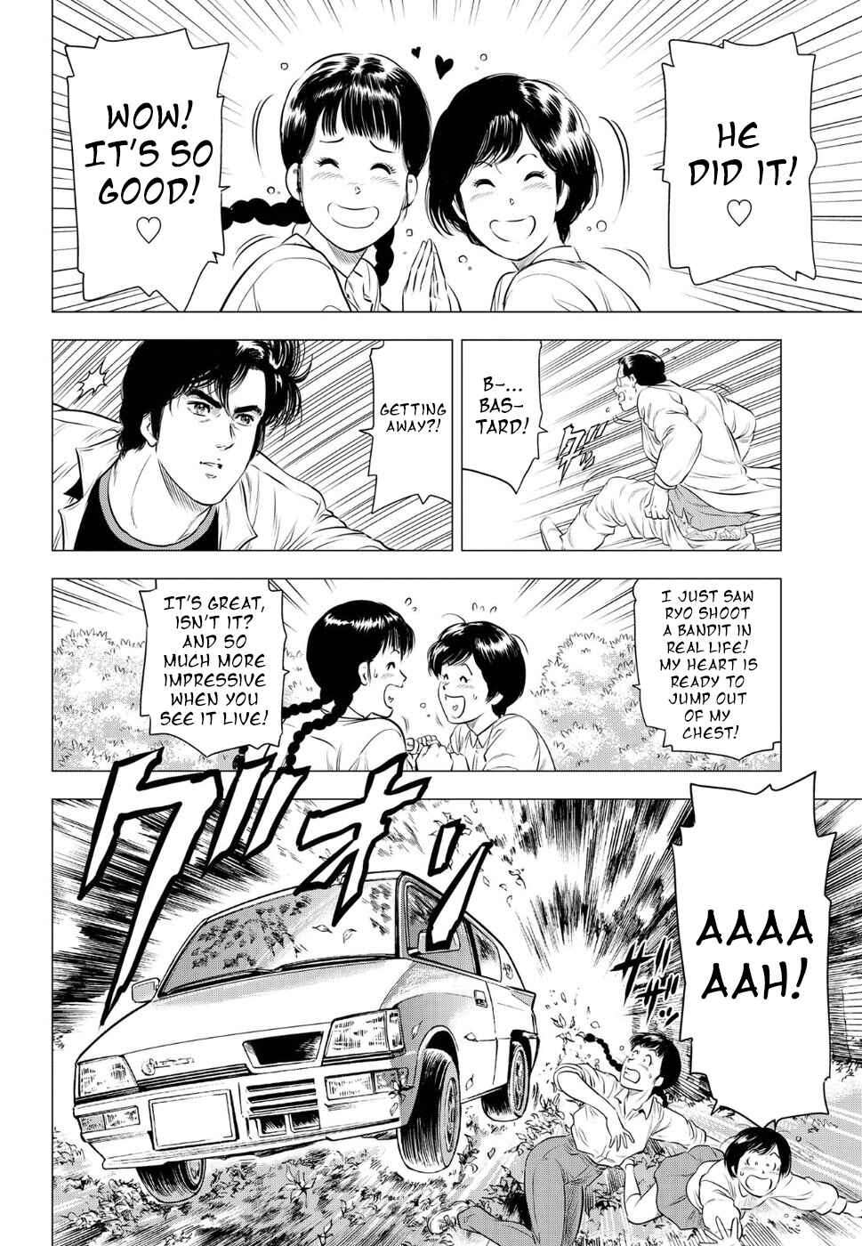 Page 15 Chapter 13 City Hunter - Rebirth