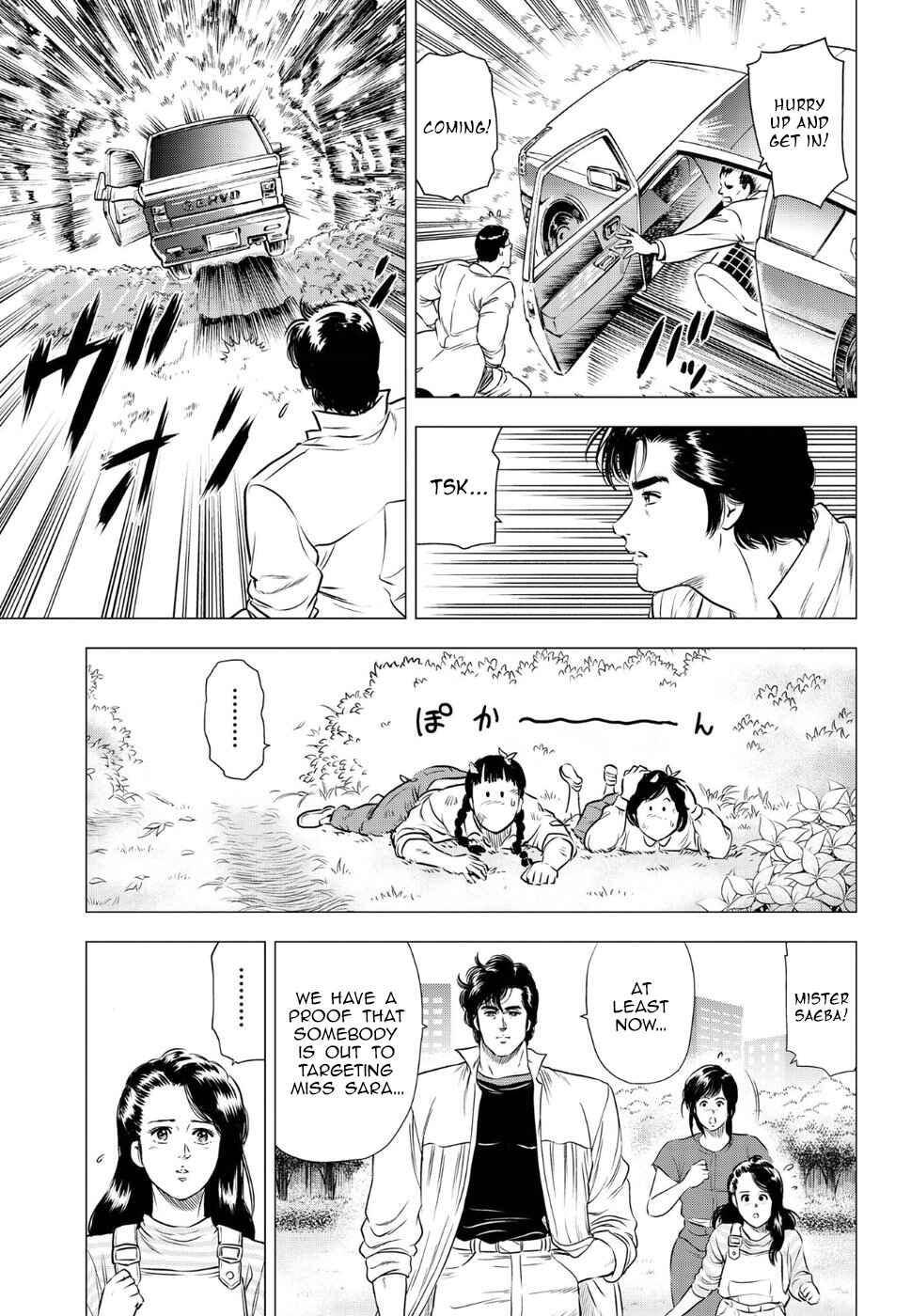 Page 16 Chapter 13 City Hunter - Rebirth