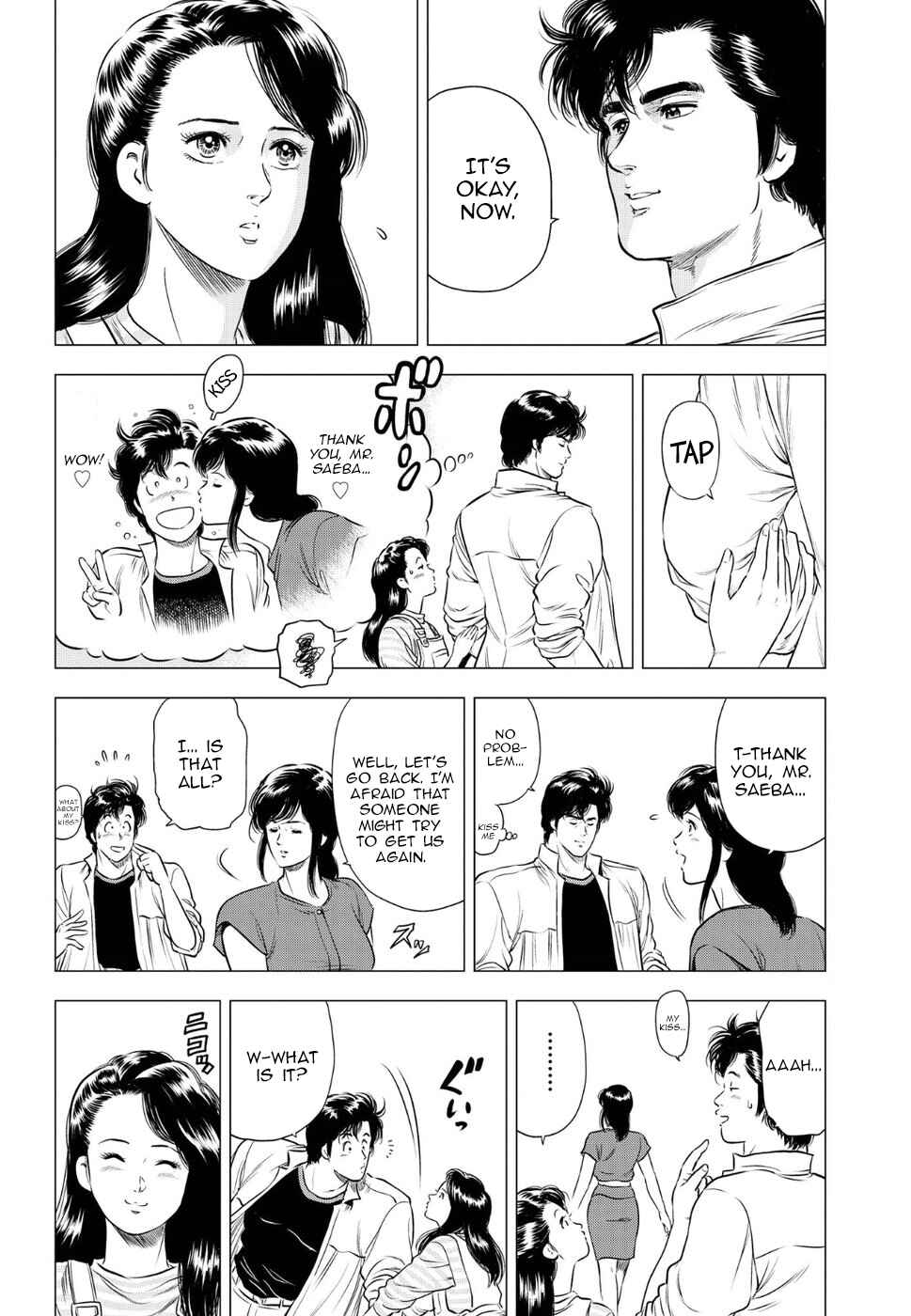 Page 17 Chapter 13 City Hunter - Rebirth