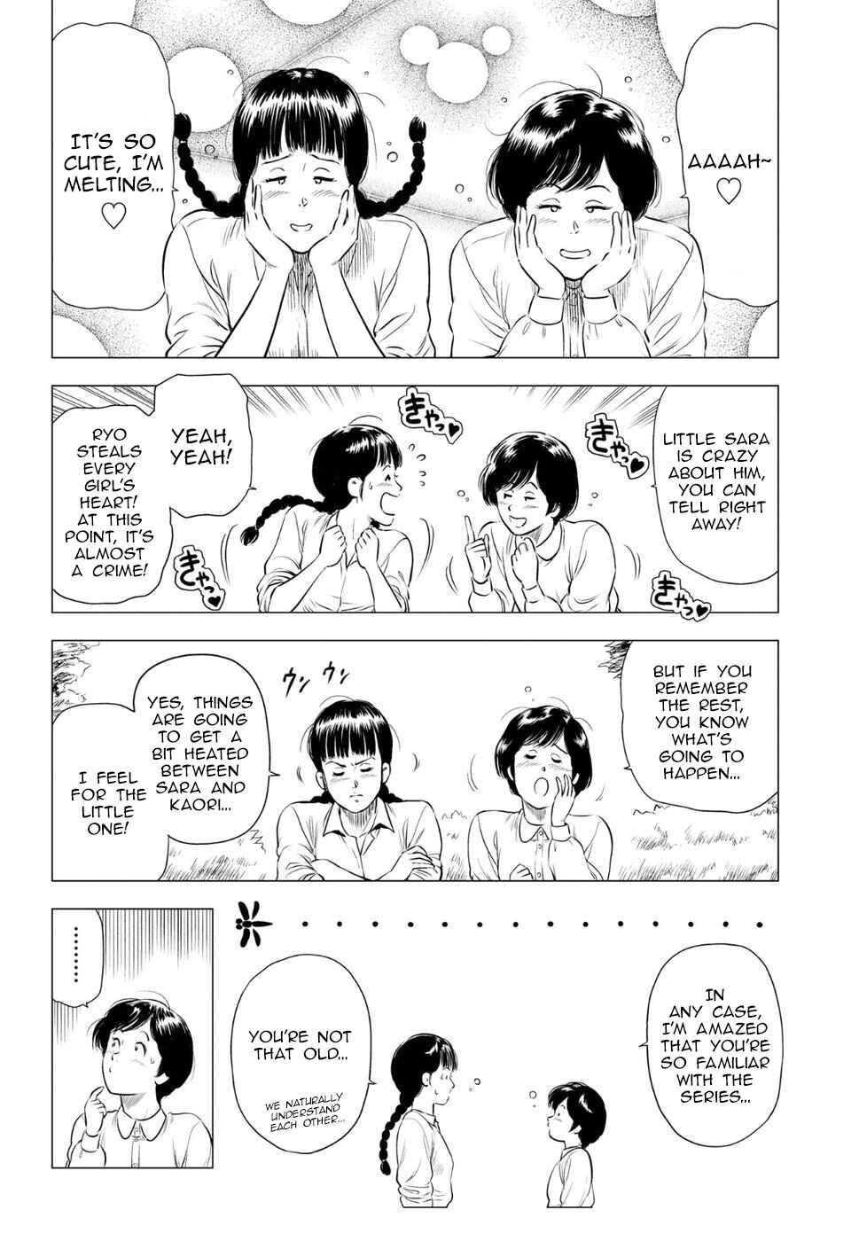 Page 19 Chapter 13 City Hunter - Rebirth