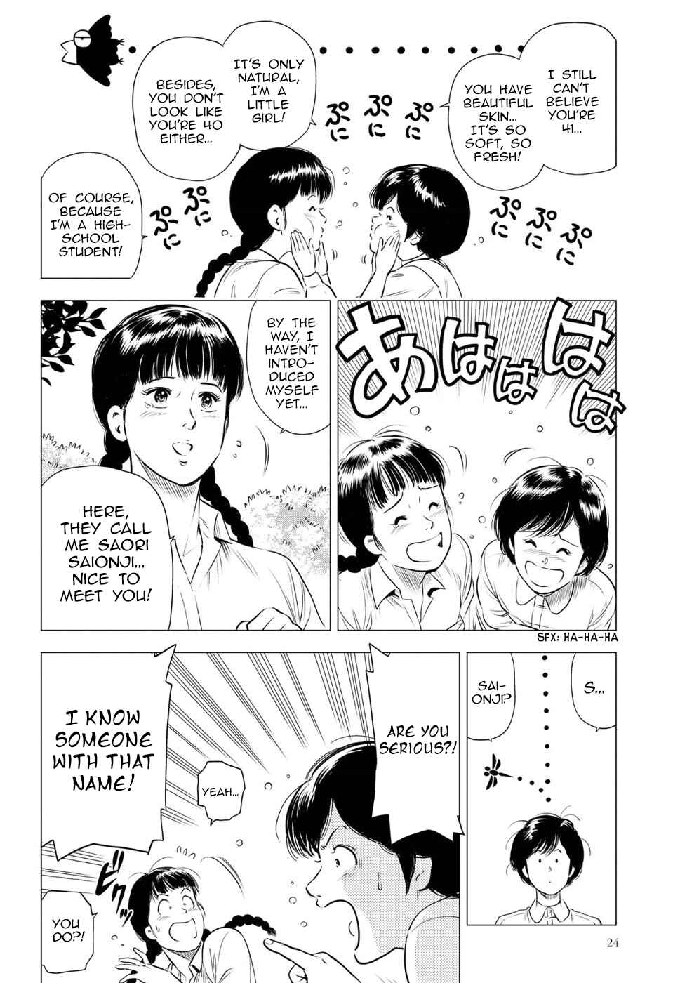 Page 21 Chapter 13 City Hunter - Rebirth