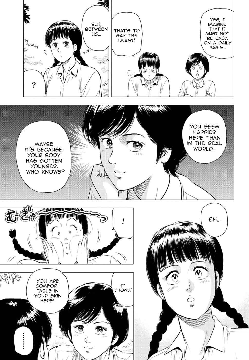 Page 26 Chapter 13 City Hunter - Rebirth