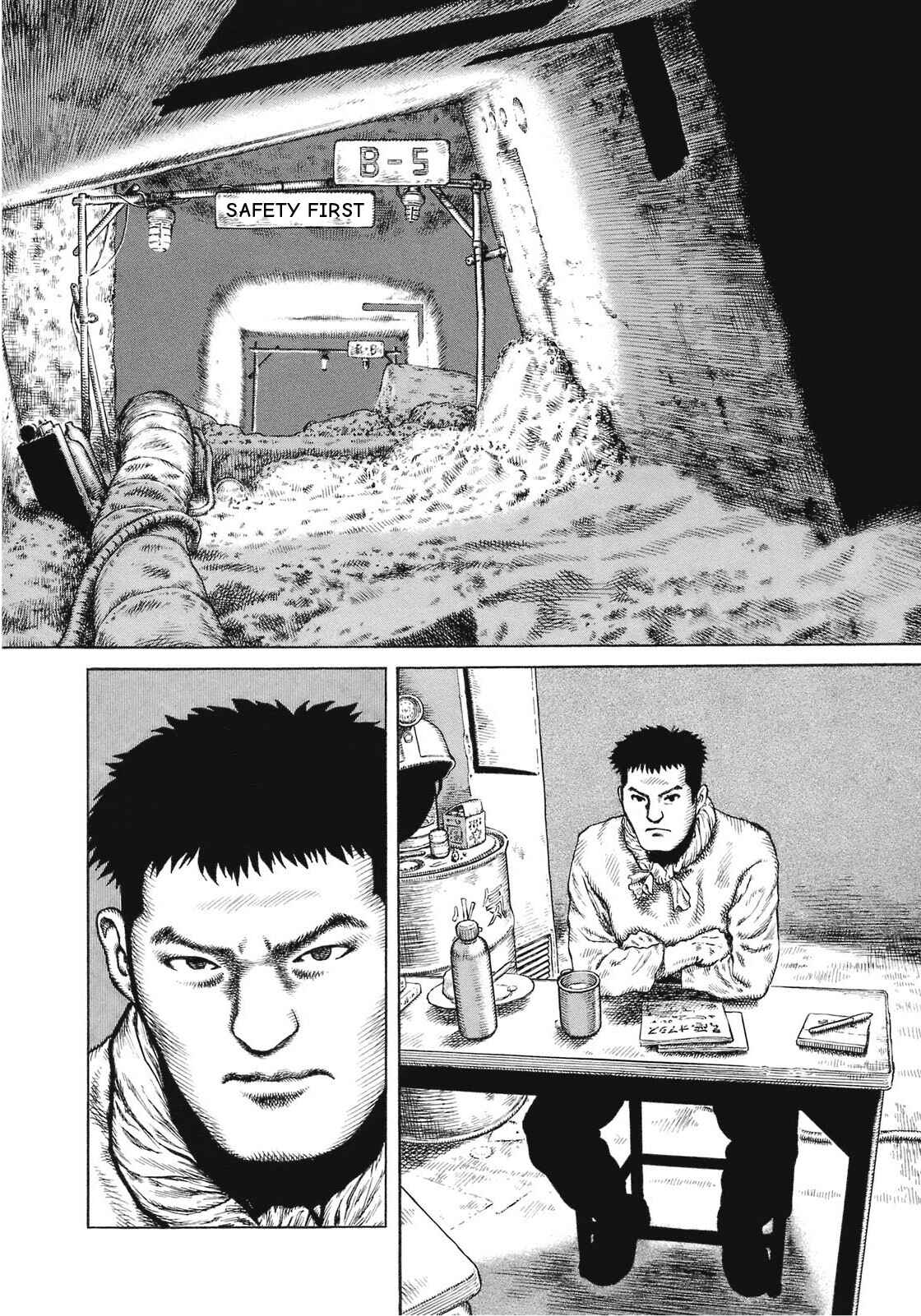 Page 18 Chapter 87 Desert Punk