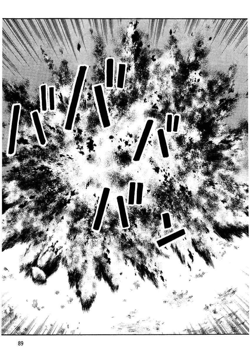 Page 23 Chapter 9 Desert Punk