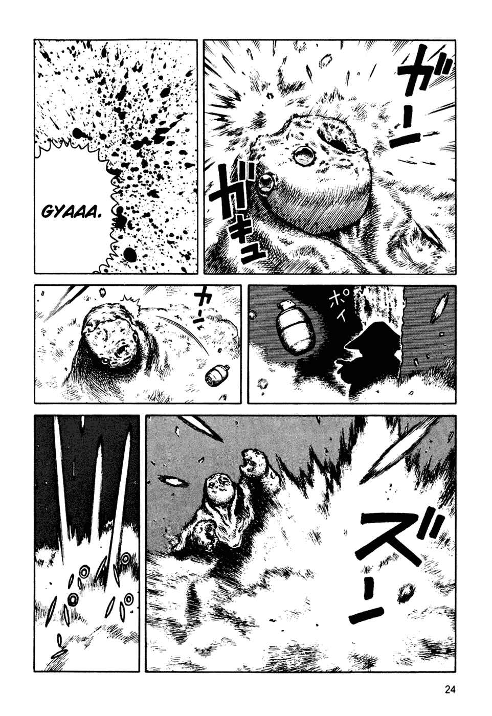 Page 25 Chapter 55 Desert Punk