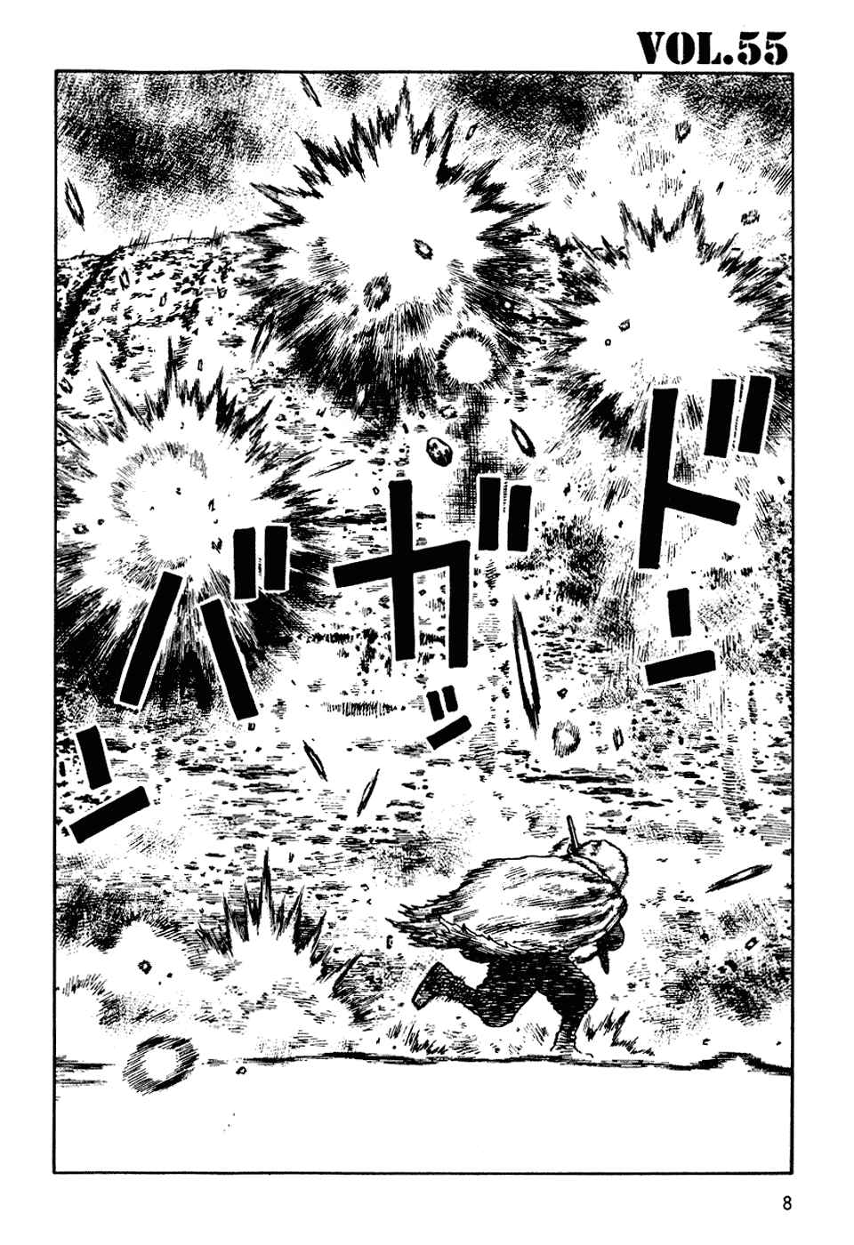 Page 9 Chapter 55 Desert Punk