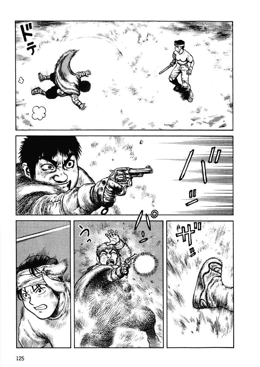 Page 27 Chapter 46 Desert Punk