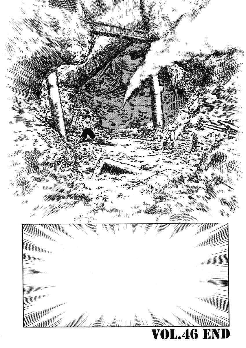Page 32 Chapter 46 Desert Punk