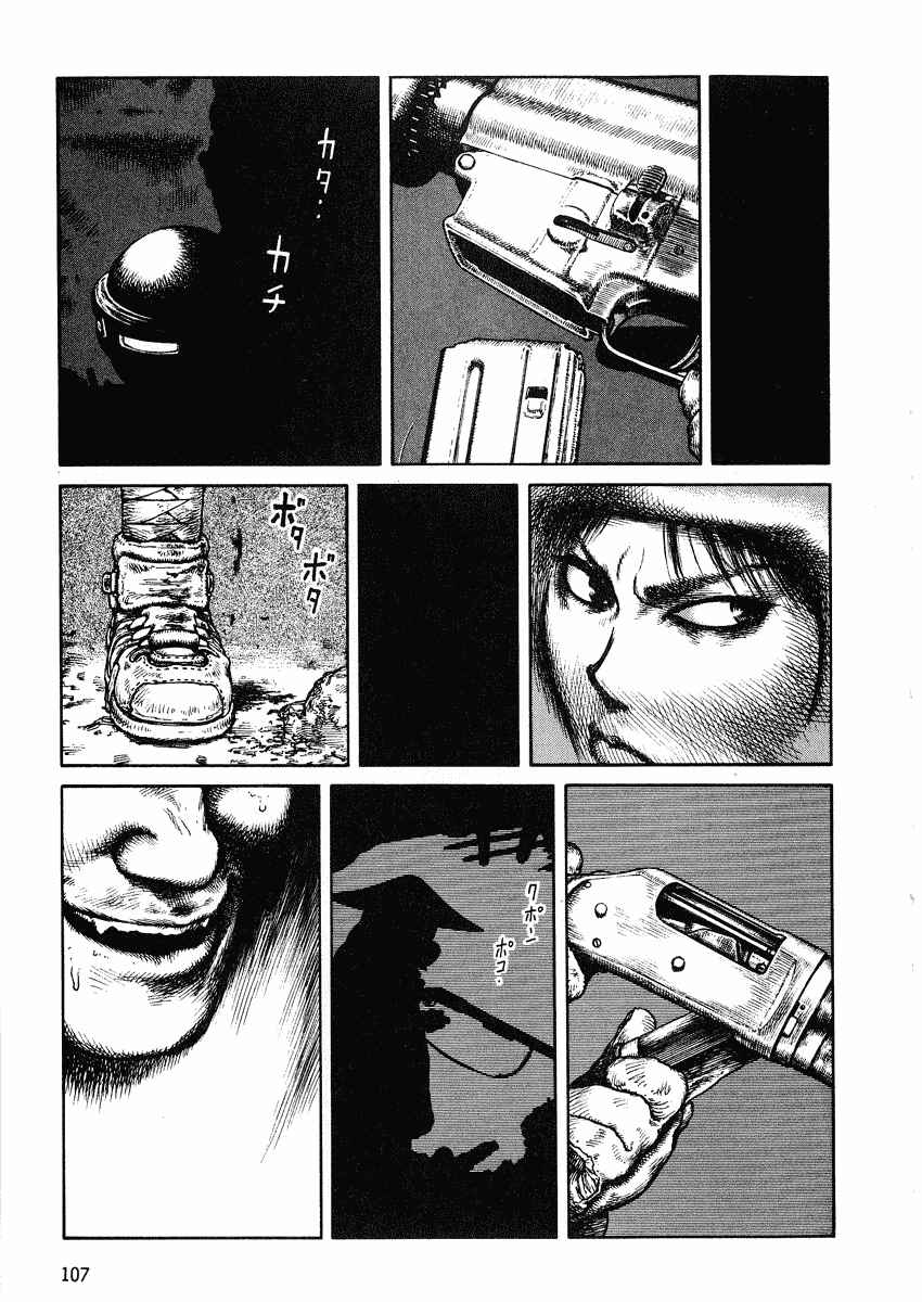 Page 9 Chapter 46 Desert Punk