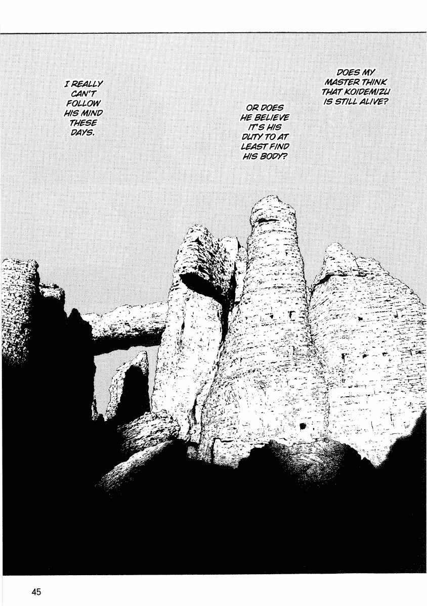 Page 7 Chapter 50 Desert Punk