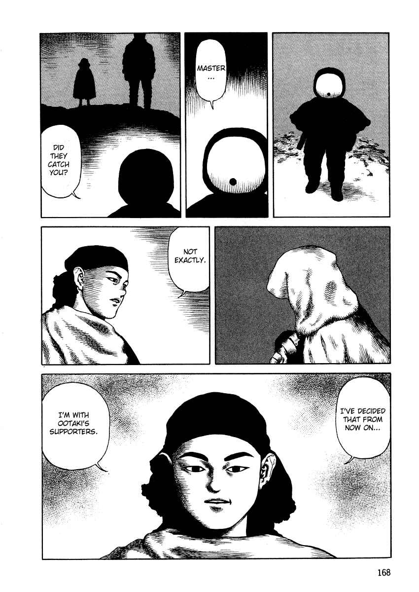 Page 18 Chapter 76 Desert Punk