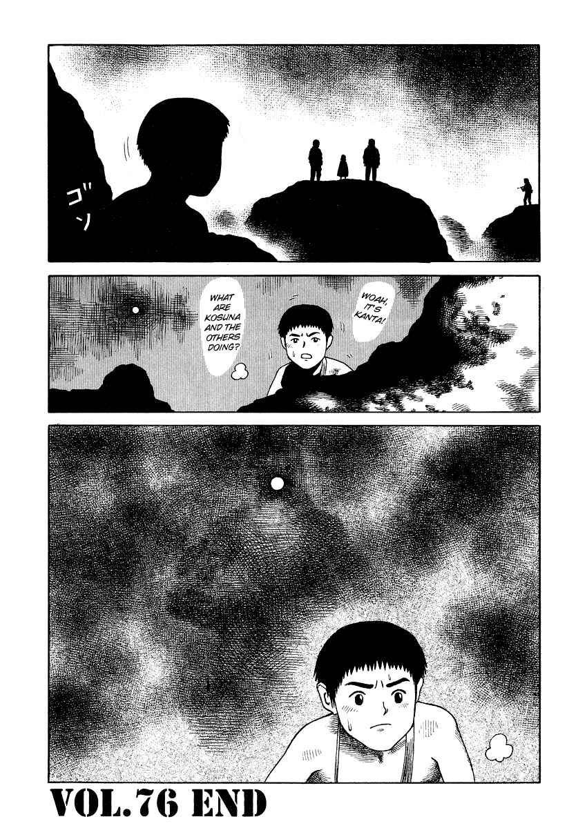 Page 24 Chapter 76 Desert Punk