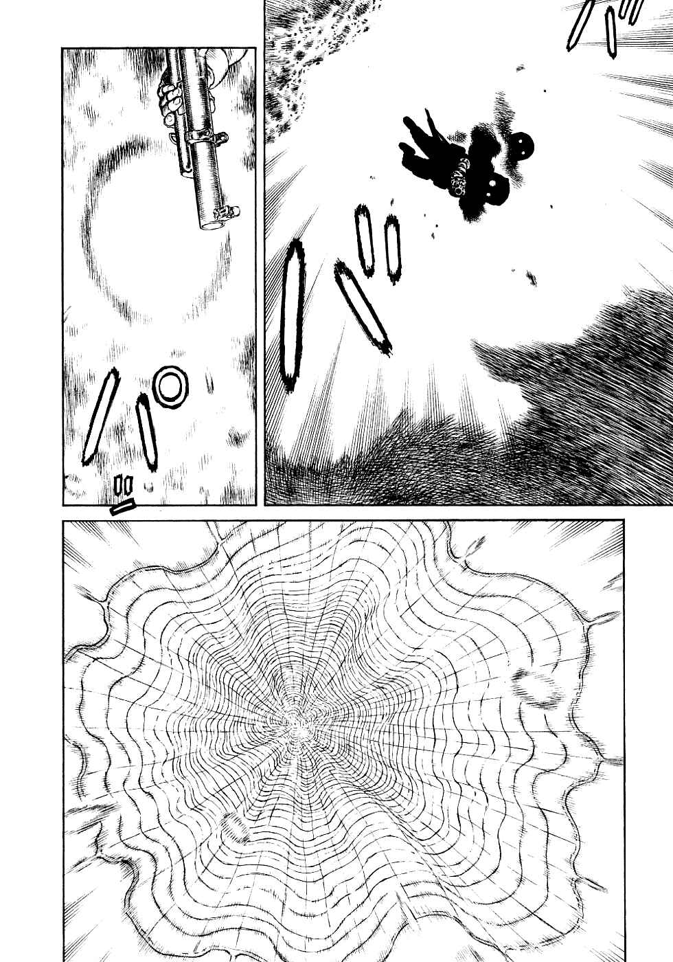Page 7 Chapter 83 Desert Punk